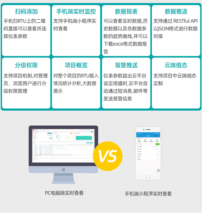 電磁流量計_14.jpg